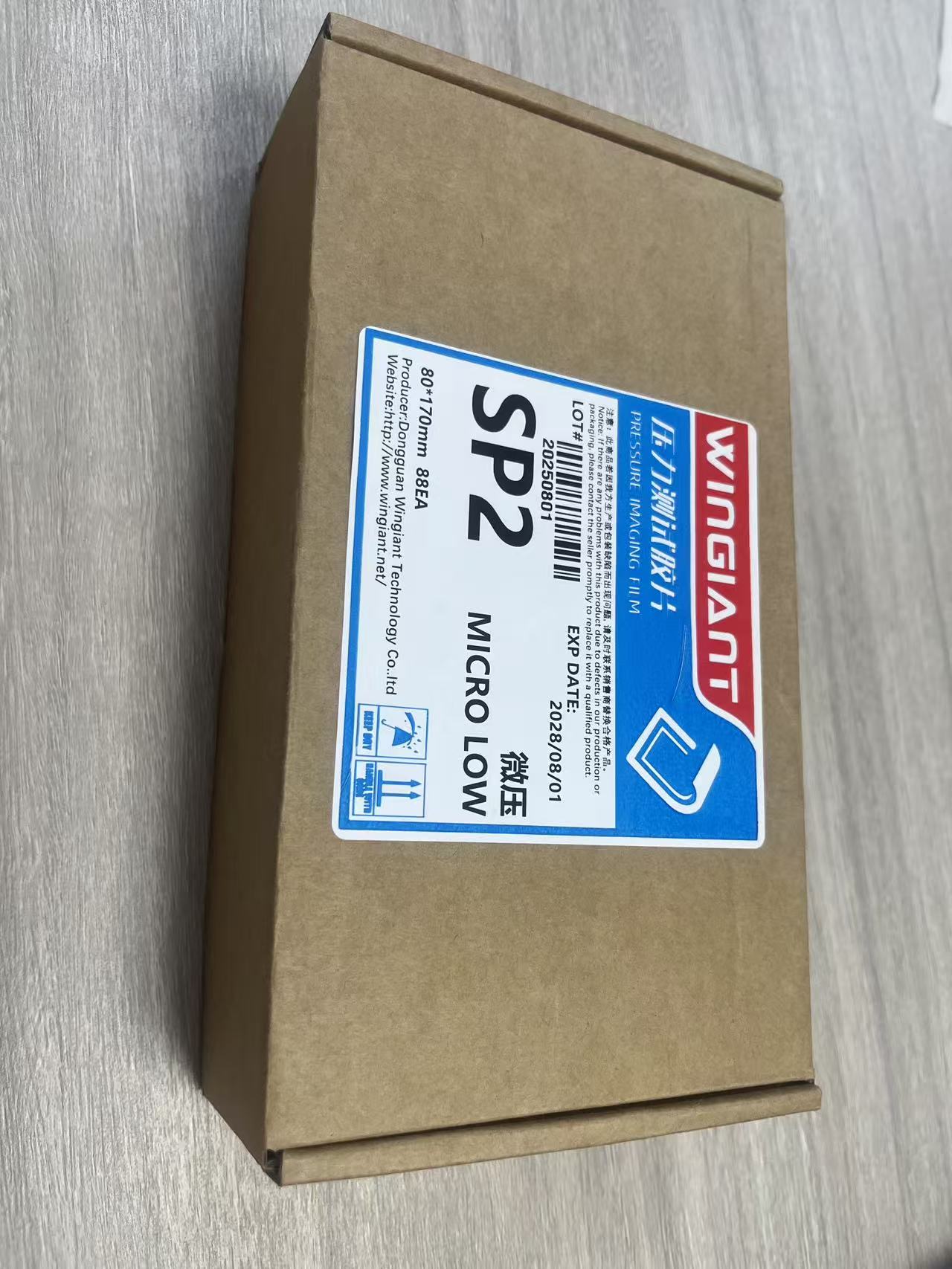 壓敏紙是什么材質(zhì)組成